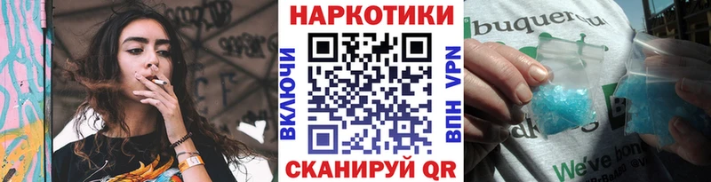 Наркошоп купить Конопля  Alpha PVP  Амфетамин  Мефедрон  ГАШИШ  Валдай