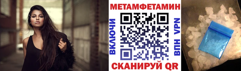 АМФЕТАМИН VHQ  Купить закладки  Валдай 