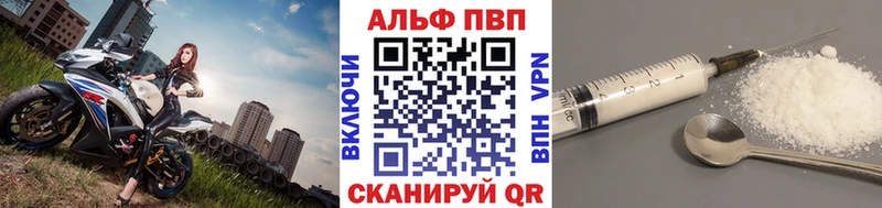 A-PVP СК КРИС  Купить где  Валдай 