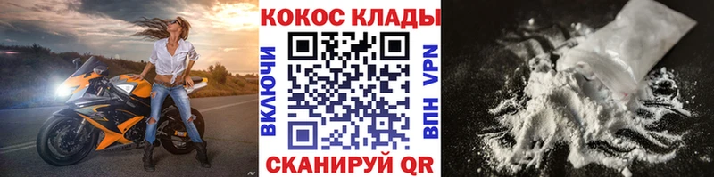 Купить  Валдай  COCAIN VHQ 