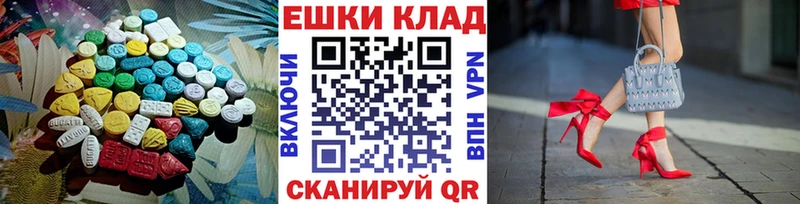 Ecstasy TESLA  Купить где  Валдай 