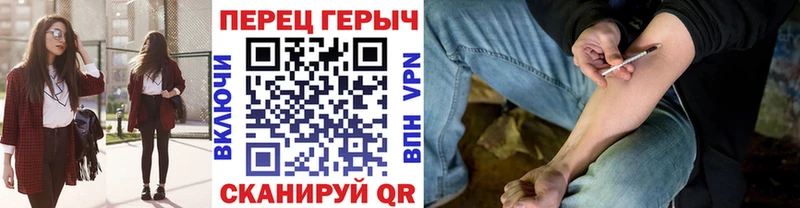 ГЕРОИН белый  Купить где  Валдай 