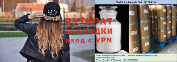 кокаин VHQ Киренск