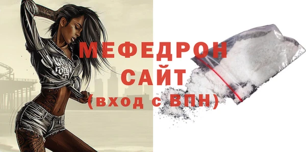 мдма Кинешма