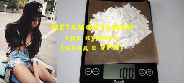мдма Кинешма