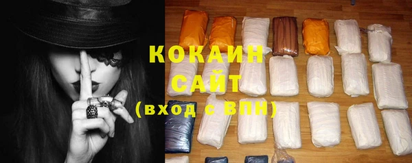 кокаин VHQ Киренск