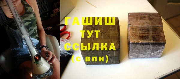 мдма Кинешма