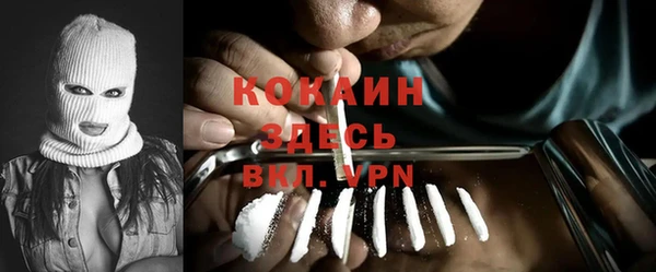 мдма Кинешма