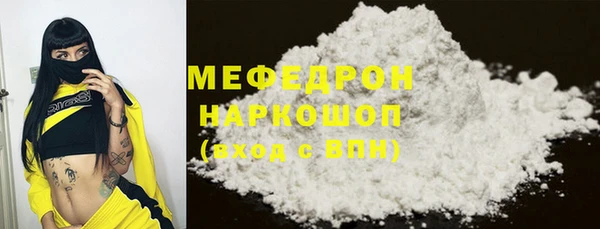 мдма Кинешма