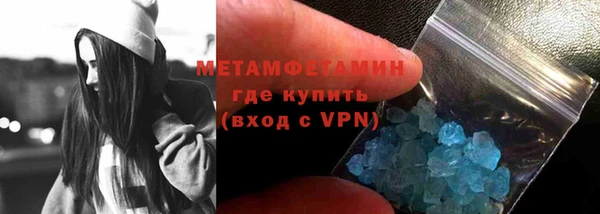 мдма Кинешма