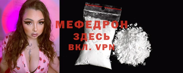 мдма Кинешма