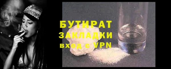 мдма Кинешма