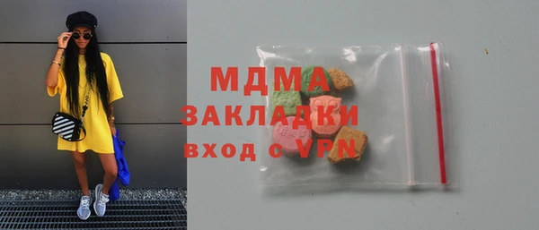 кокаин VHQ Киренск