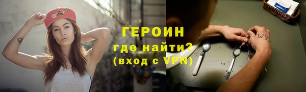 кокаин VHQ Киренск