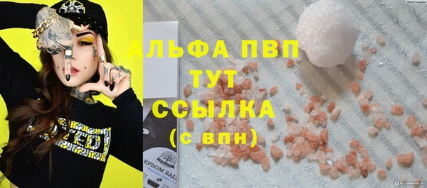 мдма Кинешма