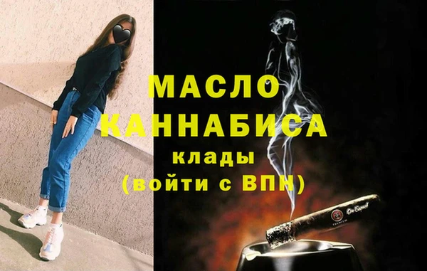 мдма Кинешма