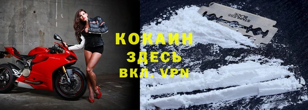 мдма Кинешма