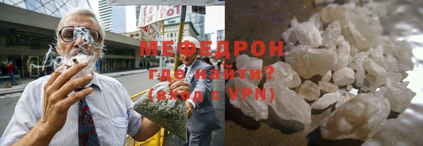 мдма Кинешма