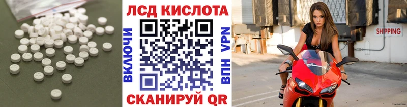 Купить закладки  Валдай  LSD-25 экстази ecstasy 