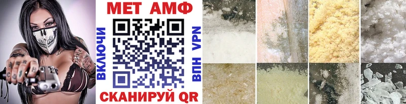 Метамфетамин винт  Купить где  Валдай 