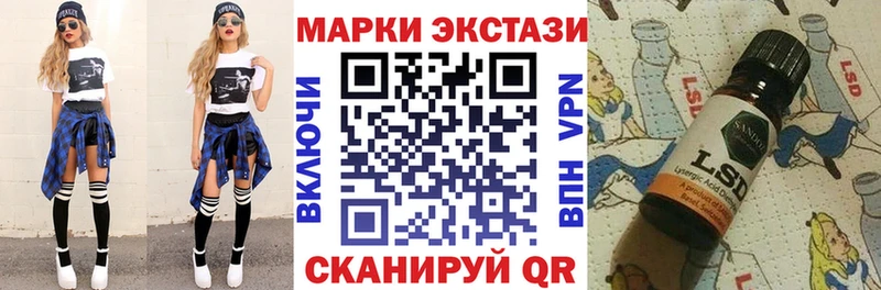 Купить закладки Валдай Марки NBOMe 1500мкг