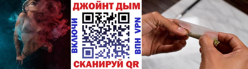 Купить где  Валдай  Марихуана сатива 